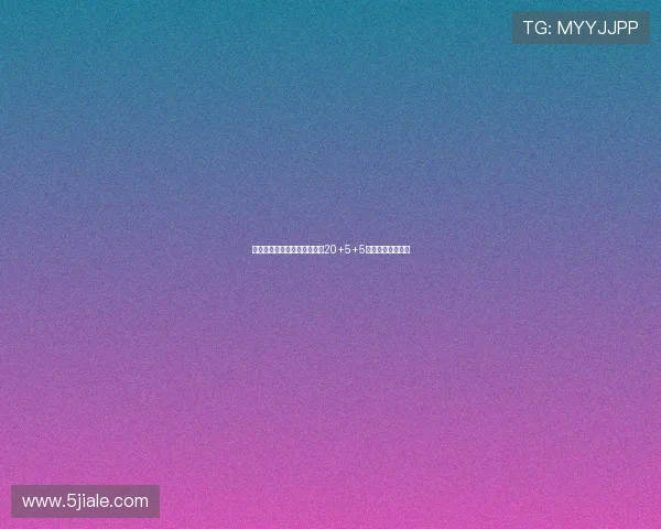 申京与东契奇领衔欧锦赛场均20+5+5成就独特历史篇章 申京与东契奇领衔欧锦赛场均20+5+5成就独特历史篇章