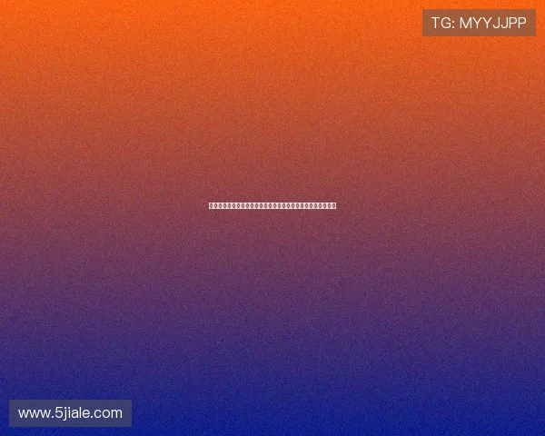 纽约巨人队进攻线被视为本赛季成败关键球队能否逆袭取决于此